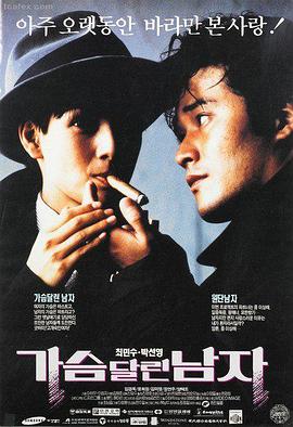 女超人电影在线观看 英雄崛起