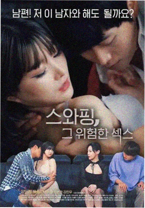 女超人系列全集 幕后特辑
